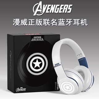 漫威联名无线蓝牙耳机头戴式电脑钢铁侠运动学生降噪耳麦男生礼物