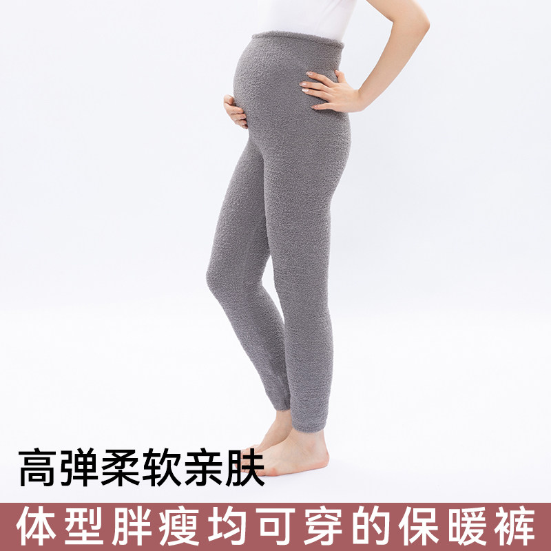 秋冬保暖裤 孕妇裤 厚款大弹力高腰裤大码纯色胖妹妹防寒长裤不勒