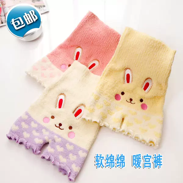 Товары от 嘉成针纺