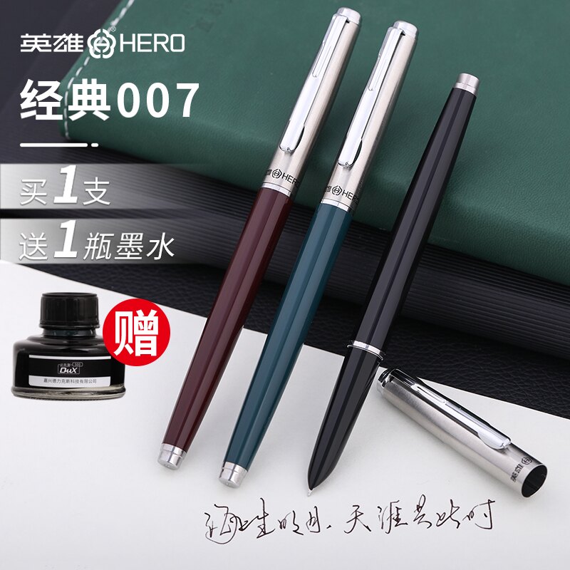 英雄钢笔007正品怀旧复古练字图片