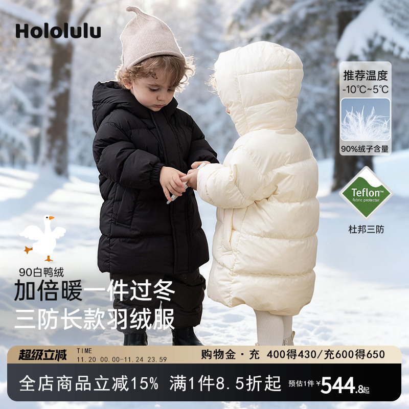 宝宝加厚羽绒服2025新款冬季外出