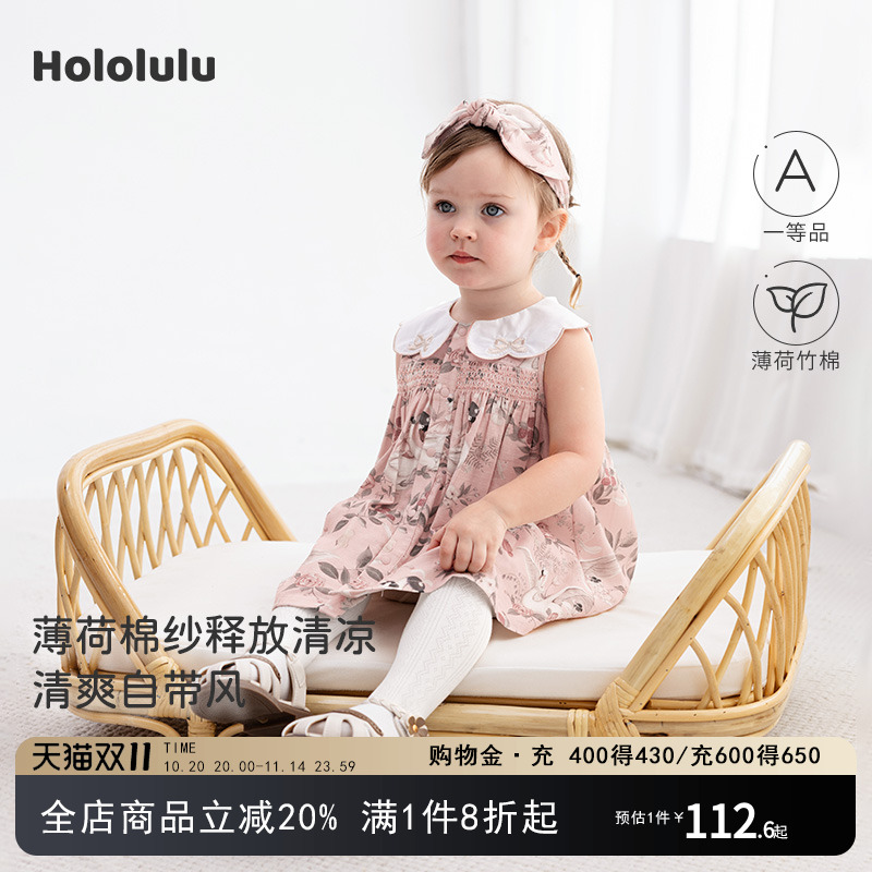 Hololulu女童连衣裙2025新款宝宝夏季公主裙婴幼儿童洋气女宝裙子
