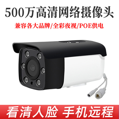 广角网络数字IP监控器摄像头高清