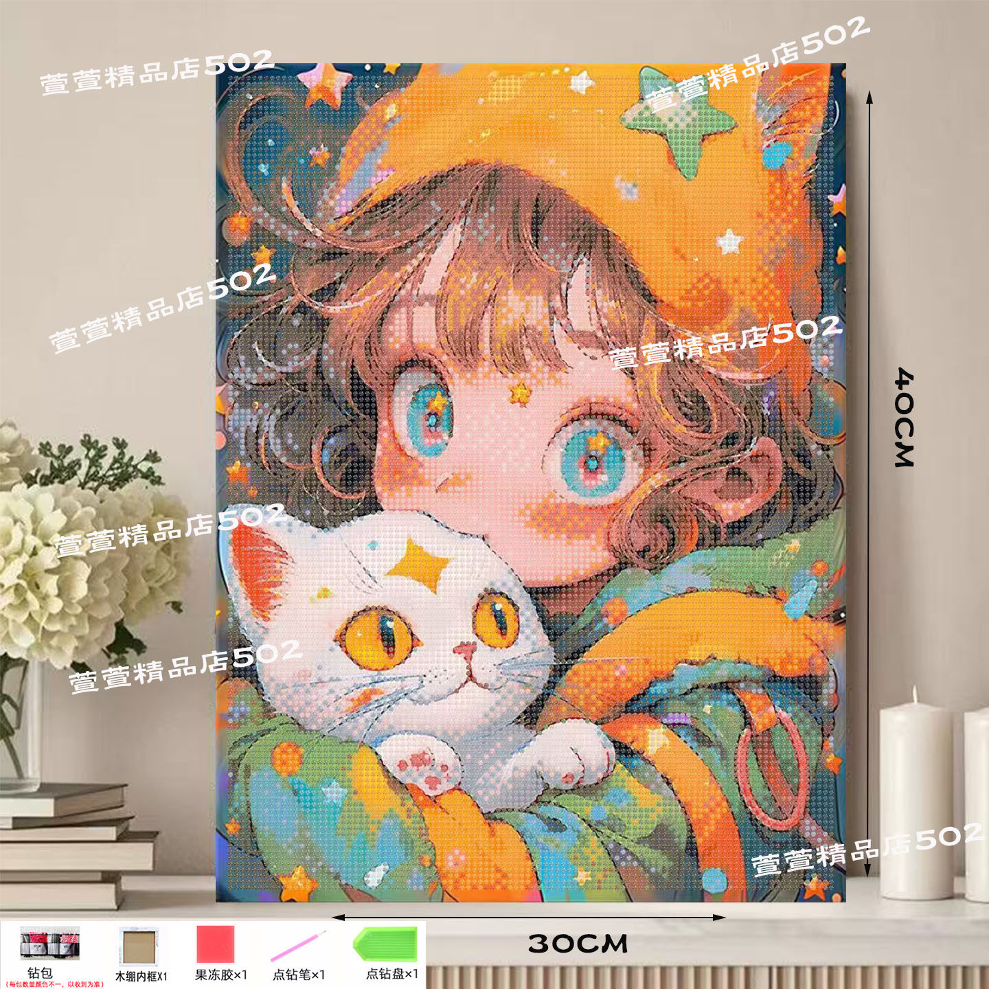 2026新款女孩DIY水晶满钻钻石画