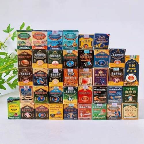 婷喜欢老虎膏颈肩腰腿脚踝皮肤外用抑菌凝胶