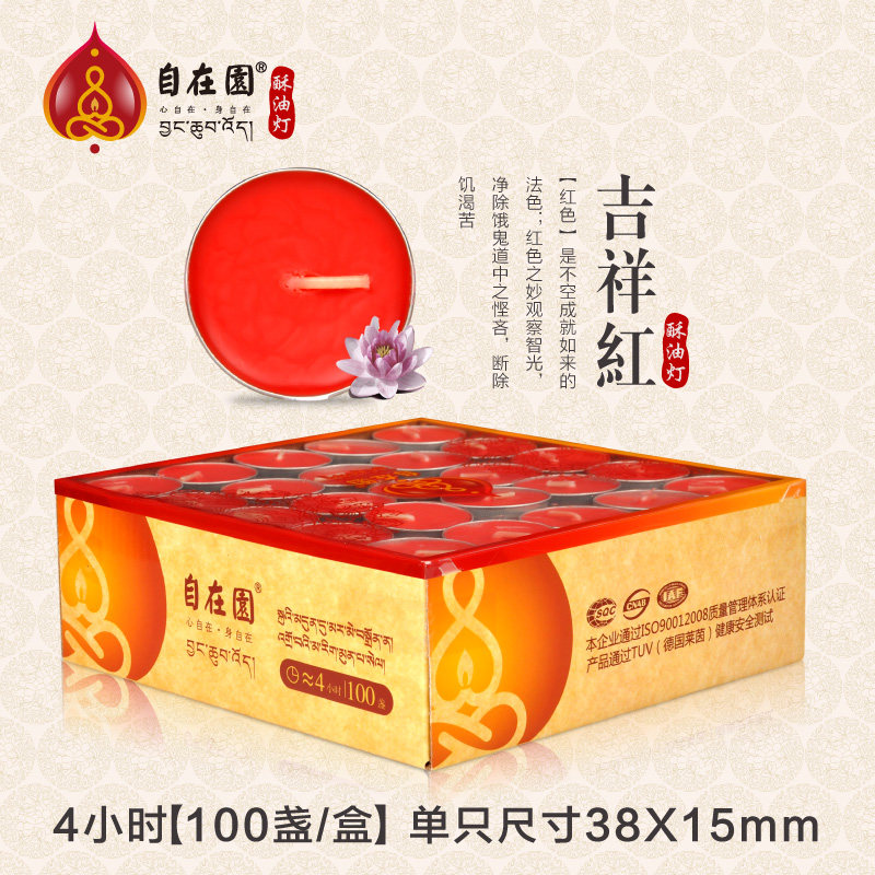 Bougie - Ref 2486055 Image 4