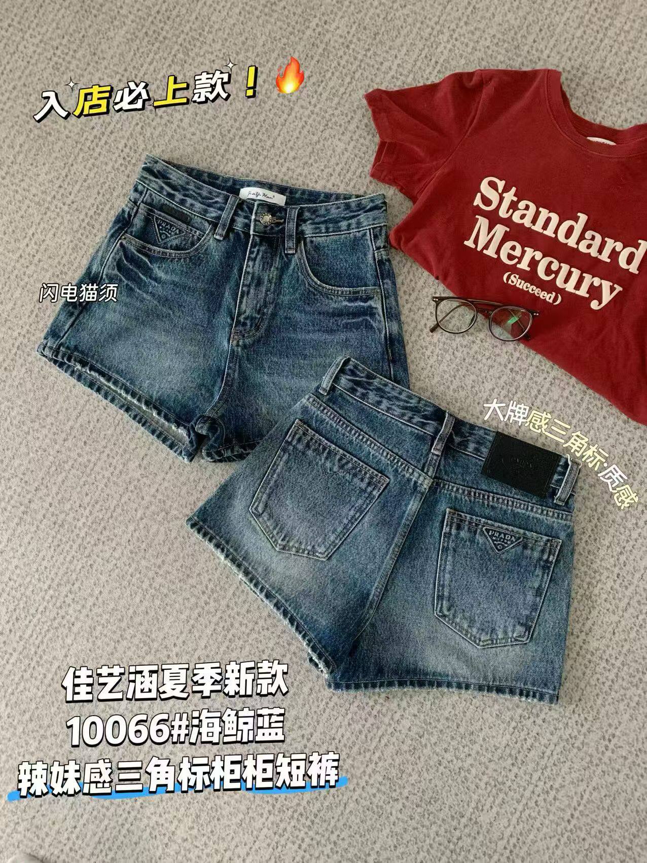 正品佳艺涵 春上新辣妹三角标高腰显瘦百搭牛仔短裤10066