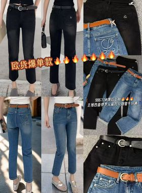 GVCI欧货春季新款高腰显瘦百搭四面弹烟管裤牛仔裤98677