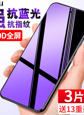 小米14全屏覆盖高清防指纹钢化膜