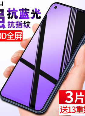适用oppoa93钢化膜A93s全屏oppoa95手机膜opa93s防摔5g版oppa97贴膜0pp0a93s抗蓝光oopoa防指纹95屏保无白边