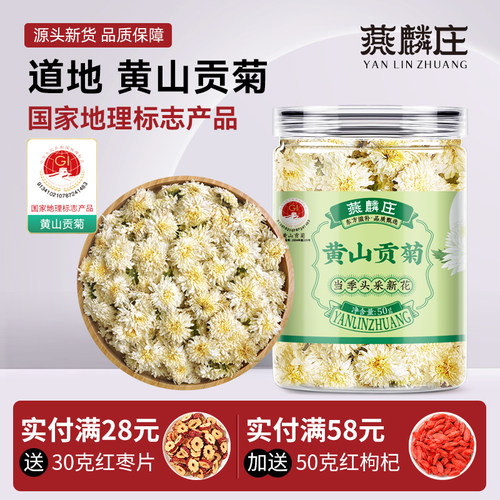 新花上市 甄选好品质