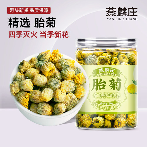 满28元送红枣片