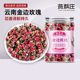 云南金边玫瑰花正品 花茶官方旗舰店 干玫瑰花搭配贡菊花泡茶罐装
