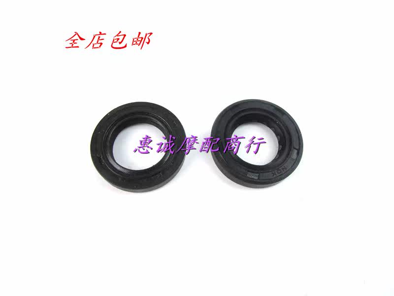 DIO50 AF55期56期小龟 DIOZ4 曲轴油封  发动机油封|ruв категории мотоцикл/оборудование/аксессуары, других поставок мотоциклов - от Buy2taobao.com для оказания профессиональной услуги покупки агента Taobao