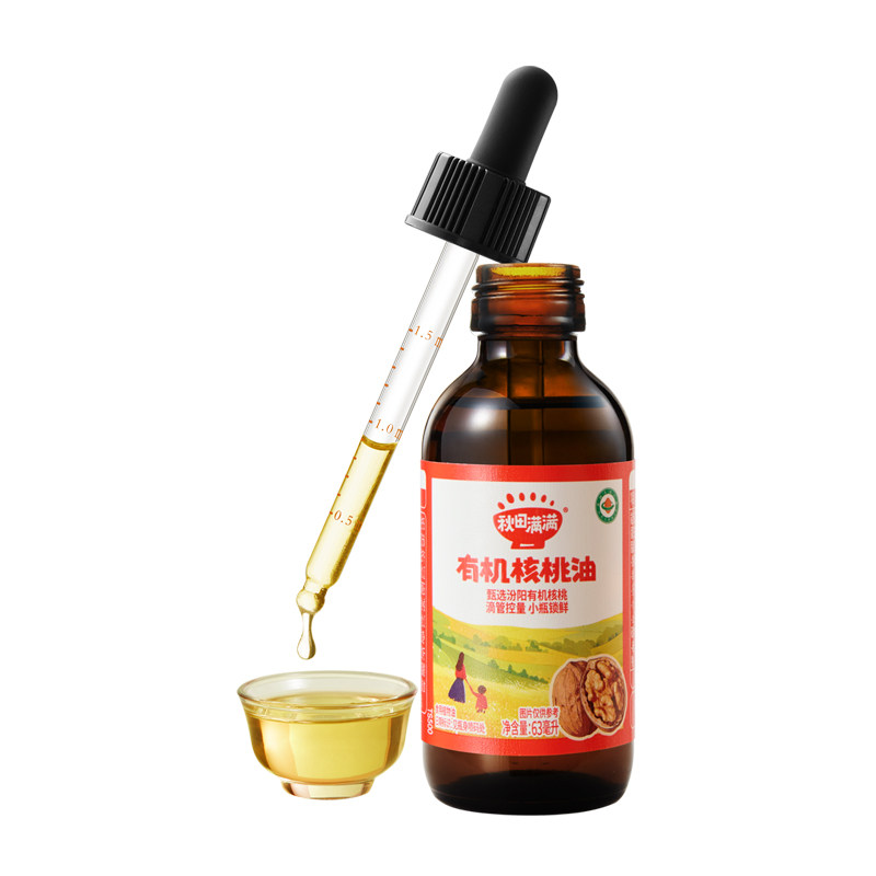 秋田满满有机核桃油无添加小瓶装牛油果亚麻籽油辅食油宝宝婴幼儿,婴童食品,食用油/核桃油,淘宝优惠券,粉丝福利购,淘宝优惠卷