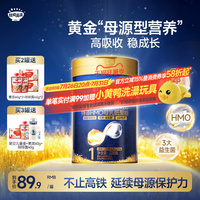 秋田满满星耀蓝罐有机配方米粉HMO+A2β酪蛋白高铁米糊婴幼儿辅食