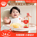 秋田满满有机DHA核桃油送宝宝婴儿幼儿辅食谱