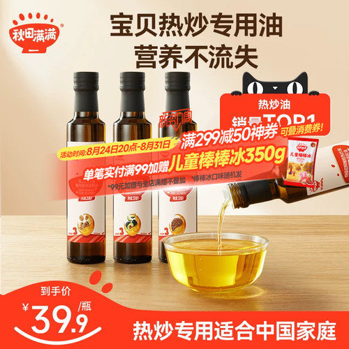 可热炒可凉拌