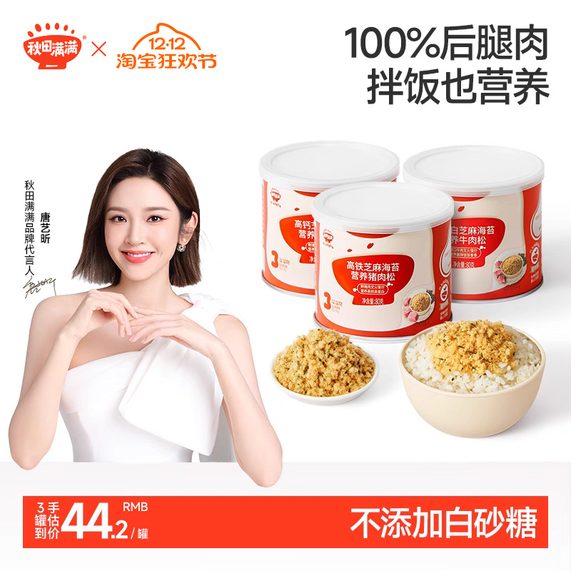 ֥麣̦ζӰ跹ͱӤ׶ͯʳʳ 43.8Ԫ2(21.9Ԫ/)