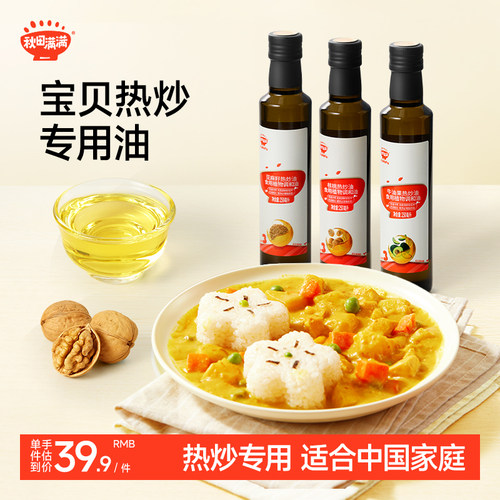 秋田满满适合中国厨房