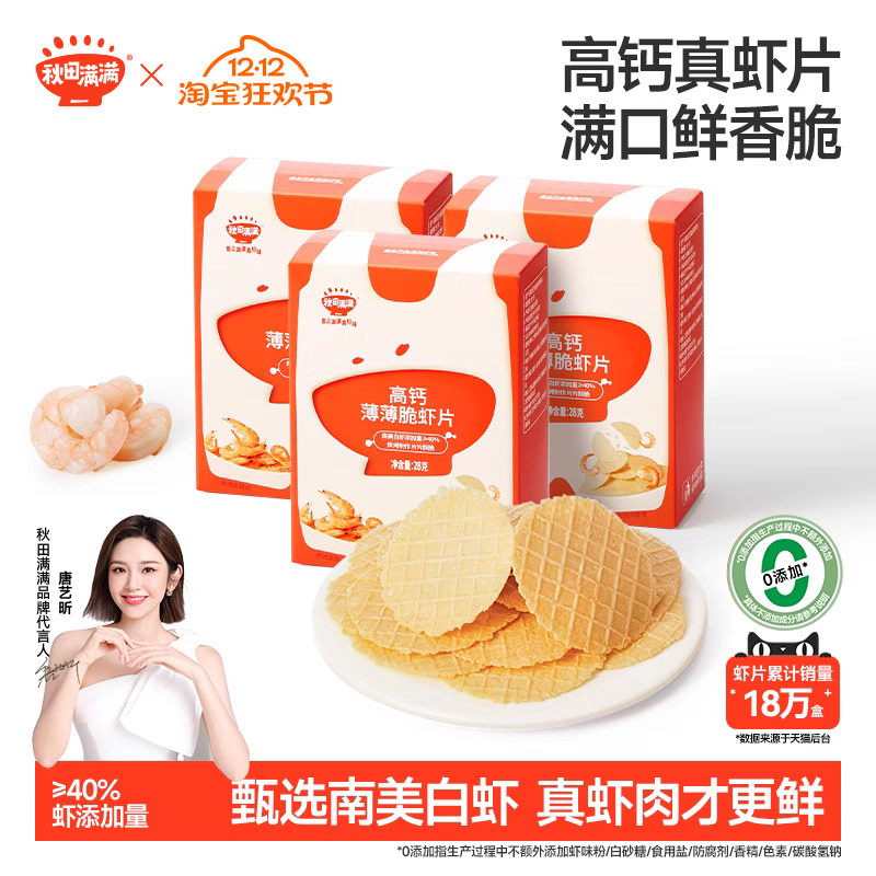 ϺƬʳʳĥ,ͱһͯʳʳ