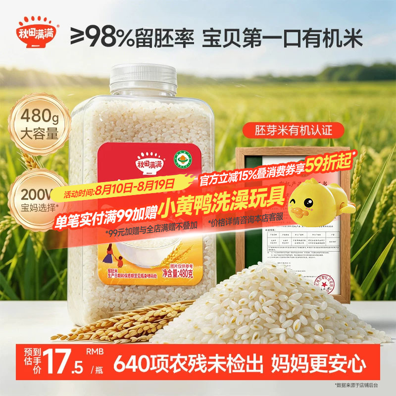 商品图片