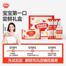 【9.9/6件】秋田满满米粉核桃油碎碎面尝鲜装组合有机婴幼儿辅食