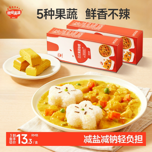 【唐艺昕推荐】果蔬咖喱块拌饭