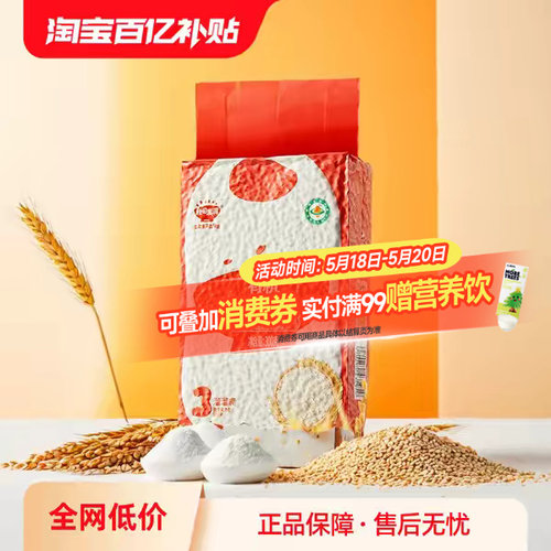 有机胚芽米、留胚率&ge;90%
