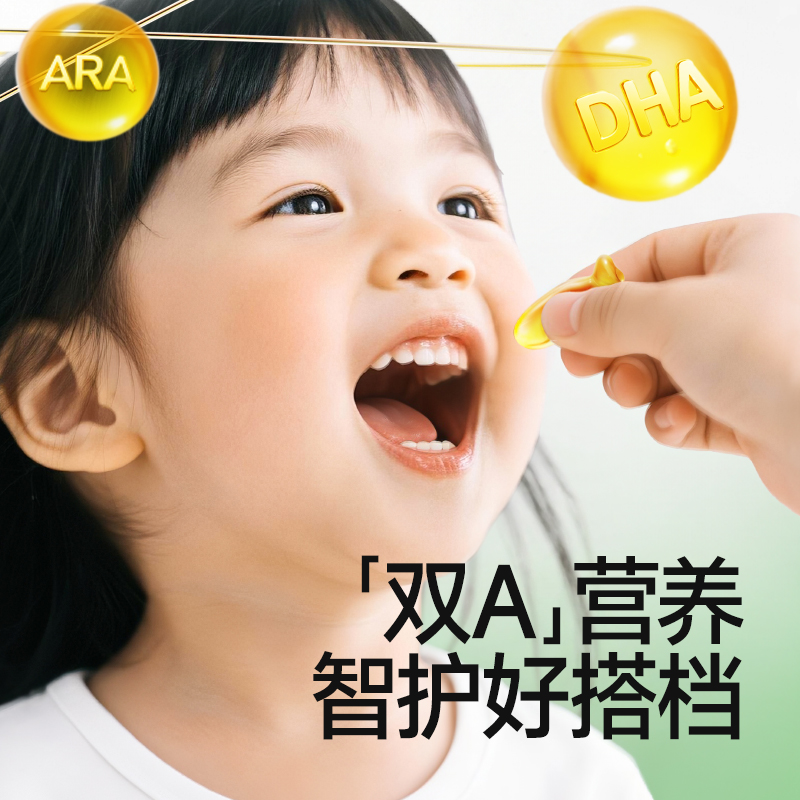 ζ óԡDHAARAǱЯװ ƿװ DHA+ARAǹ22.79Ԫ