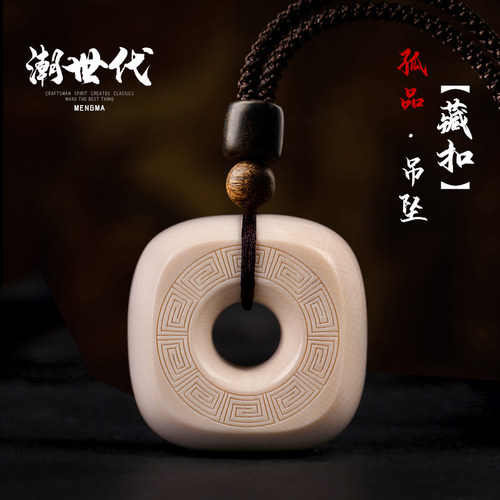 回纹藏扣平安扣猛犸象牙吊坠DIY
