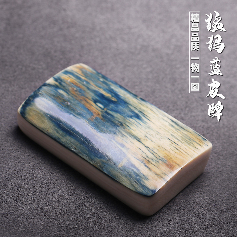 冰料猛犸蓝皮素面无事牌吊坠