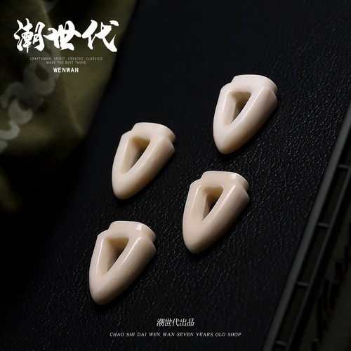 冰料原色猛犸象牙雕刻三角尾束挂坠尾坠弟子珠手串手链diy配饰