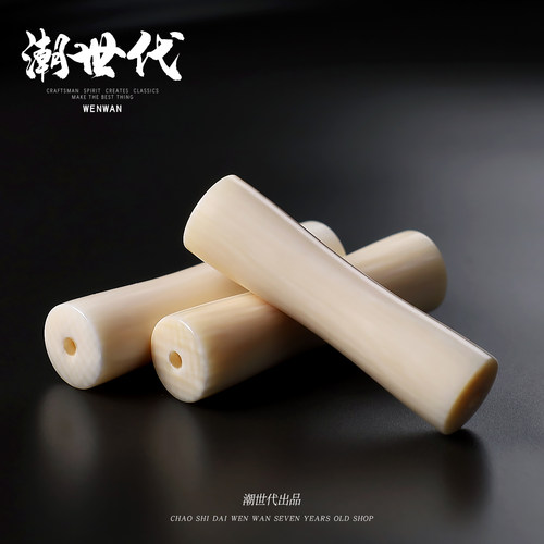 冰料原色猛犸象牙直管锁骨珠项链管珠吊坠隔珠配饰手串DIY配饰