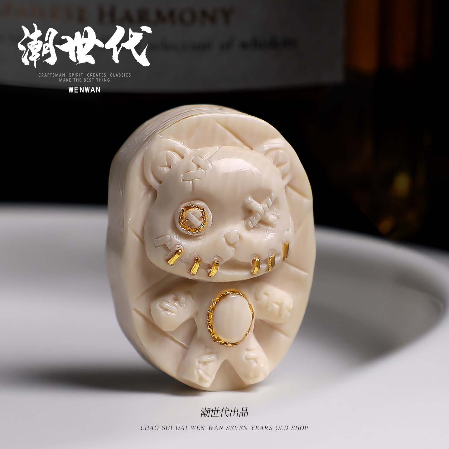冰料原色猛犸象牙雕刻K金小熊牌背云吊坠隔珠配饰手串链DIY配饰