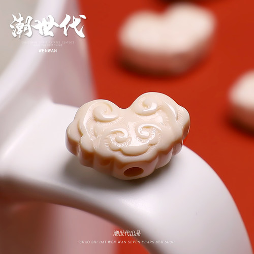 冰料原色猛犸象牙雕刻如意背云隔珠吊坠佛珠金刚手串手链diy配饰