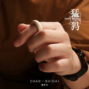 猛犸牙素面戒指指环约时尚男女情侣素圈文玩小跑环DIY素戒饰品