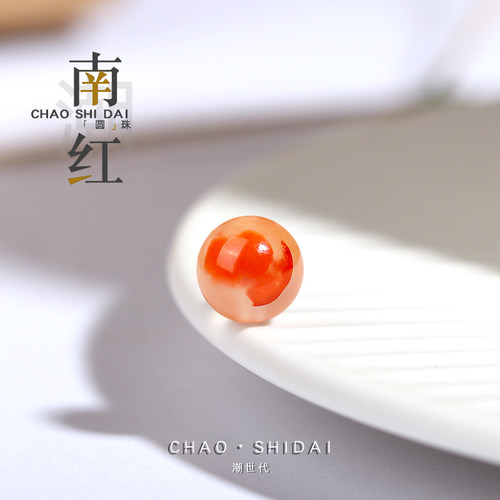 精选凉山南红玛瑙冰飘荔枝冻圆珠