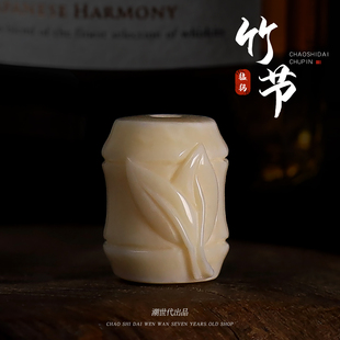 冰料原色猛犸象牙雕刻竹节隔珠背云星月菩提金刚配饰配珠DIY配饰