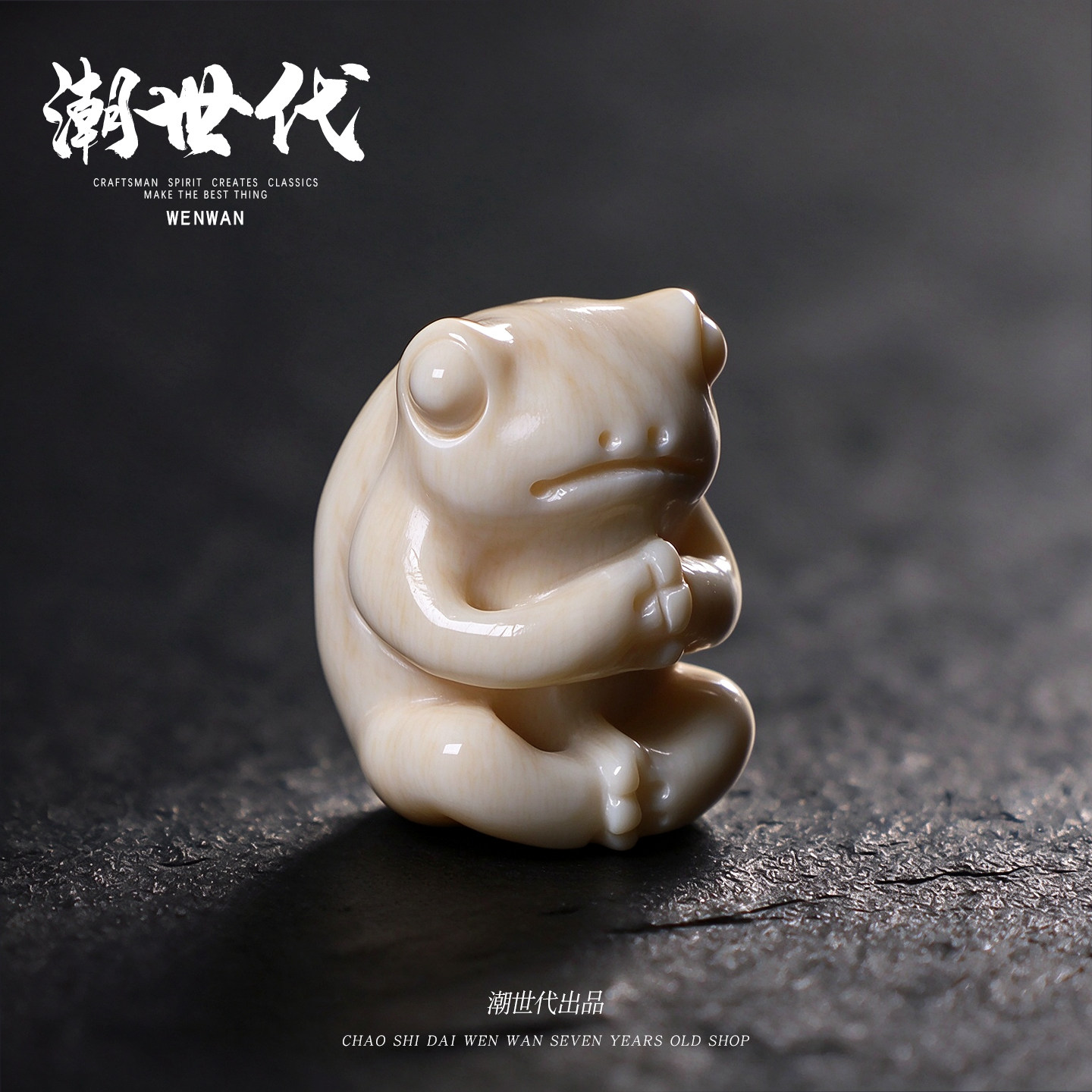 冰料原色猛犸象牙雕刻抱抱蛙侧挂隔珠提溜吊坠配饰手串DIY配饰