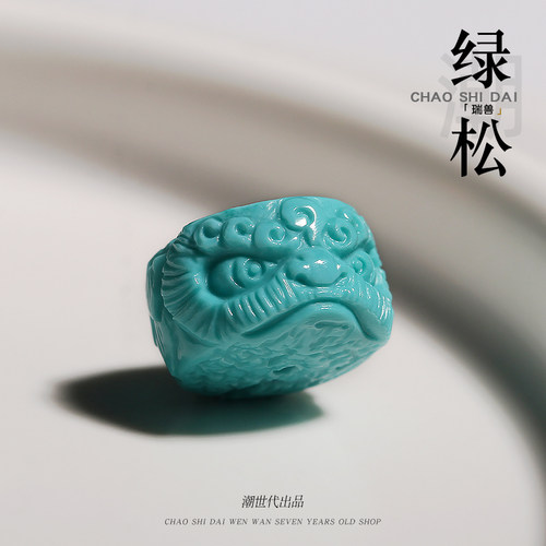 潮世代绿松石高瓷隔珠