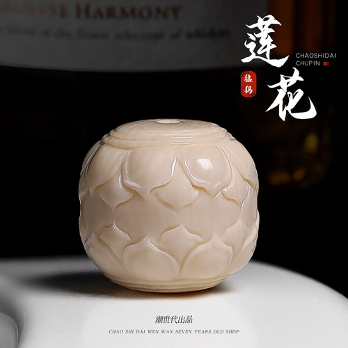 雕刻星月金刚菩提配饰隔珠