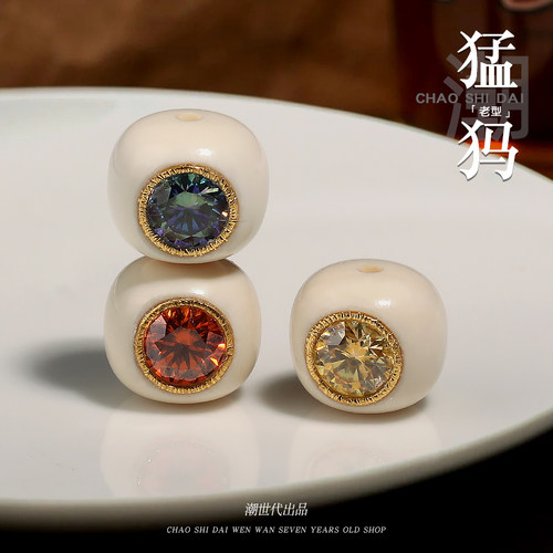 潮世代猛犸象牙莫桑钻镶嵌描金