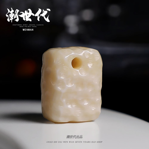 原色冰料猛犸象牙雕刻锤纹卡子隔珠提溜配饰串珠DIY饰品材料配件