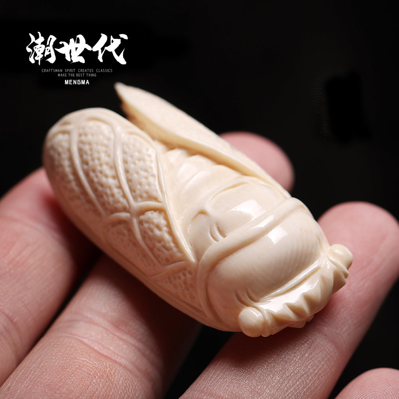 冰料猛犸象牙雕刻知了蝉手把件手机吊坠挂坠项链坠子diy礼品送人