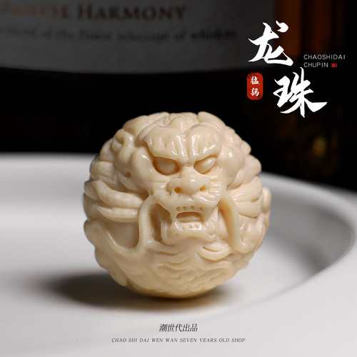 雕刻霸气风星月金刚菩提配饰隔珠