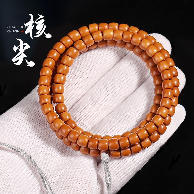 精品橄榄核核尖直切珠桶珠