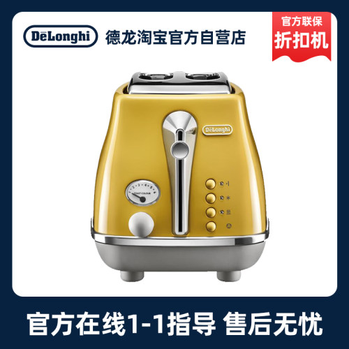 德龙手动中国大陆复古