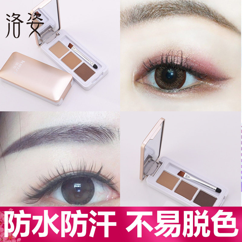 红棕色眉粉价格 红棕色眉粉图片 星期三