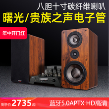 Fgoola315组合音响套装家用电子管胆机功放机发烧级HIFI蓝牙音箱